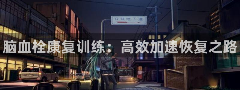 fb体育神州