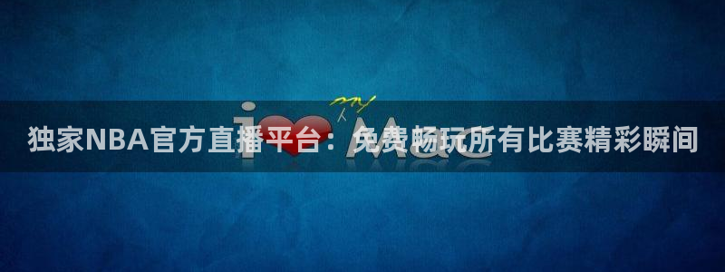857体育赛事直播在线