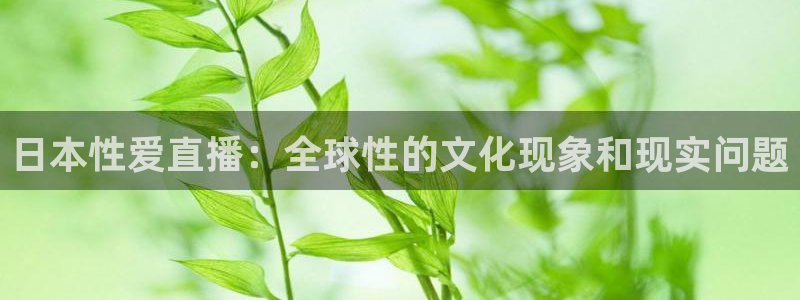 857足球赛事直播